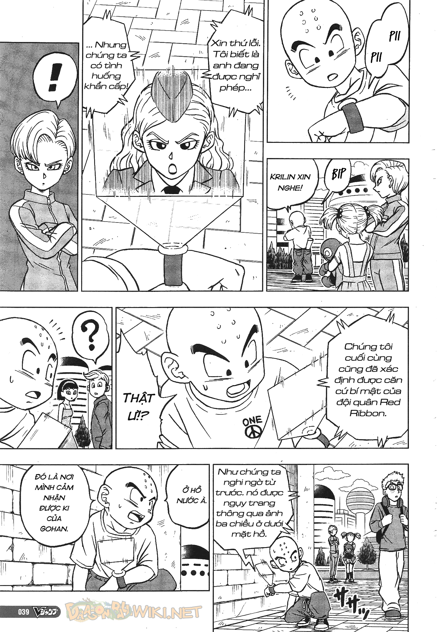 Trang 3 - Dragon Ball Super 51